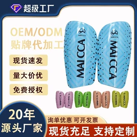 足球训练用具;足球门/网;记分牌