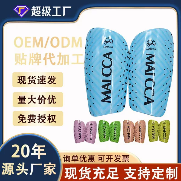 Football Training Shin Pads Thickened Children's Anti-Collision Professional Sports Inserts Protective Gear Adult Socks Knee Pads Wholesale