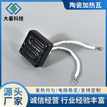 �h�t���մɼӟ��BGA���ܙC�l��u�ӟ��С60*60