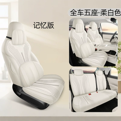 Modelə uyğun (Original) oturacaq örtükləri: covers, Youth Dream Freedom Exploration - soft-white-five-seater-fully-enclosed-memory-foam-version-special-for-star-wish