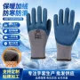 工地劳动劳保建筑手套