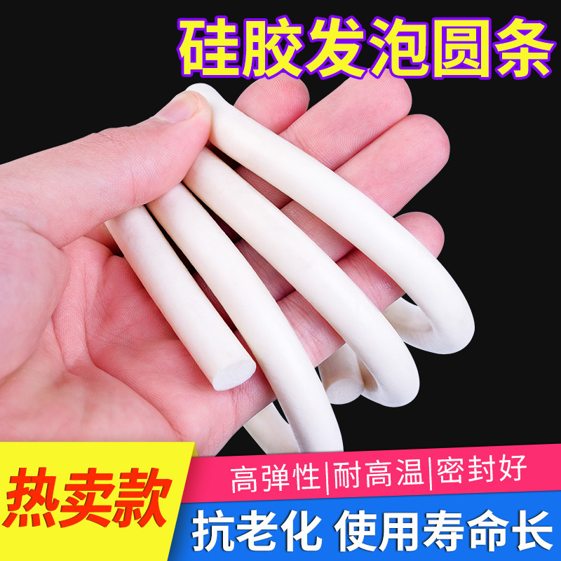 Silicone Foam Round Strip Soft Solid High Temperature Resistant Anti-Slip Anti-Freeze Silicone Strip Seal Strip Silicone Rubber Sponge Strip Silicone Foam Round Strip Soft Solid High Temperature Resistant Anti-Slip Anti-Freeze Silicone Strip Seal Strip Silicone Rubber Sponge Strip