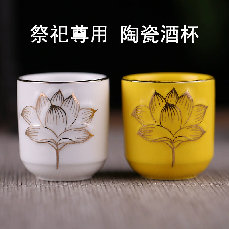 Ceramic sacrificial offering cup, offering cup, ancestor worship tomb sweeping, soju, white wine cup, wine cup, Buddhist hall holy water cup, water cup