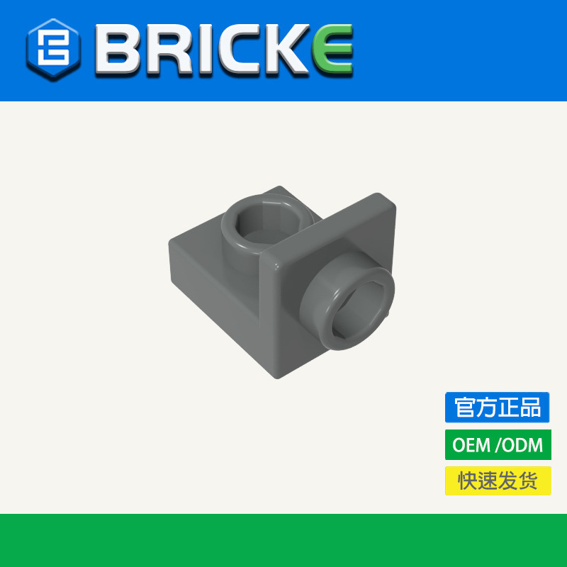 [in Stock 50G/1Kg] 1X1 Reverse Bracket Compatible with Lego 36840 Building Blocks Education