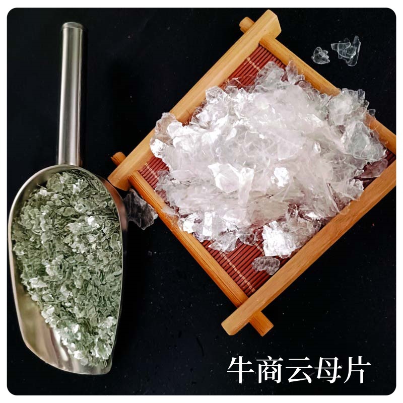 绝缘材料用云母片耐高温建材用云母粉耐腐蚀岩片真石漆外墙漆用
