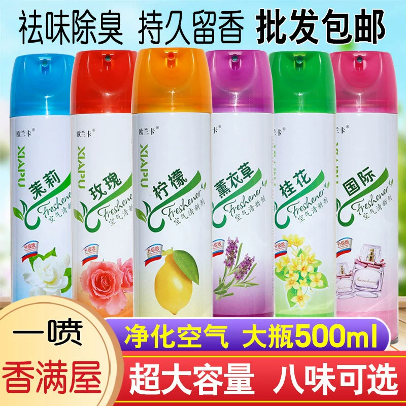 Air freshener spray household fragrance hotel hotel bedroom toilet odor deodorant whole box wholesale