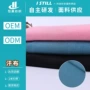 婴幼生产抗菌单面汗布