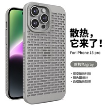 miPhone15promaxUɢ֙CO14͸ǴuR^o