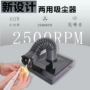 美甲跨境大功率打磨伸缩管