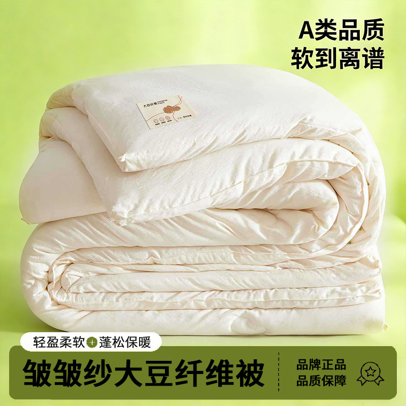Jacquard sopa de soja colchón espeso para mantener cálido primavera y otoño colchón de algodón núcleo dormitorio colchón única para cuatro estaciones