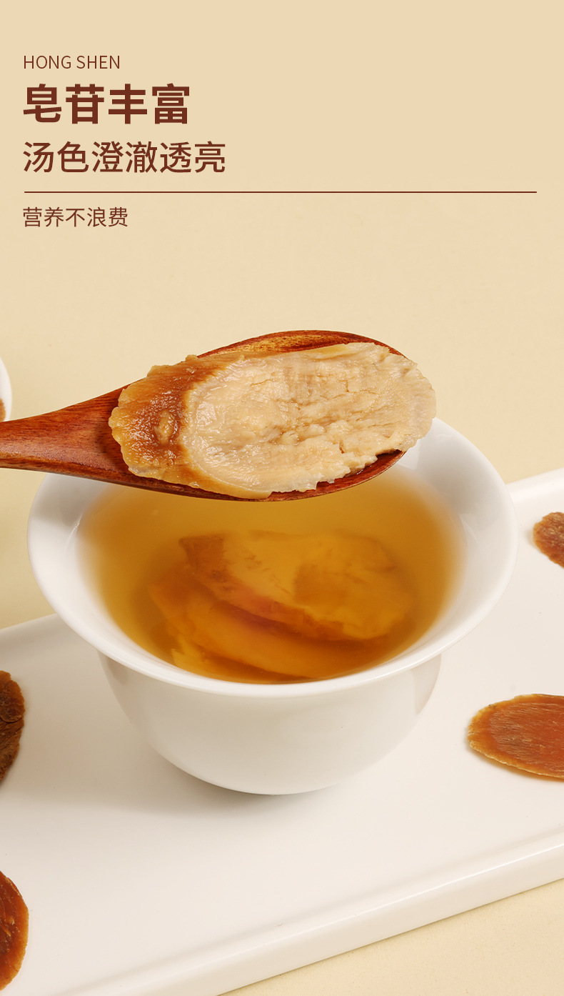 Red Ginseng Slices Hong Shen Whole Root Cut No Sugar Added Dried Panax Ginseng for Culinary Use quality and texture