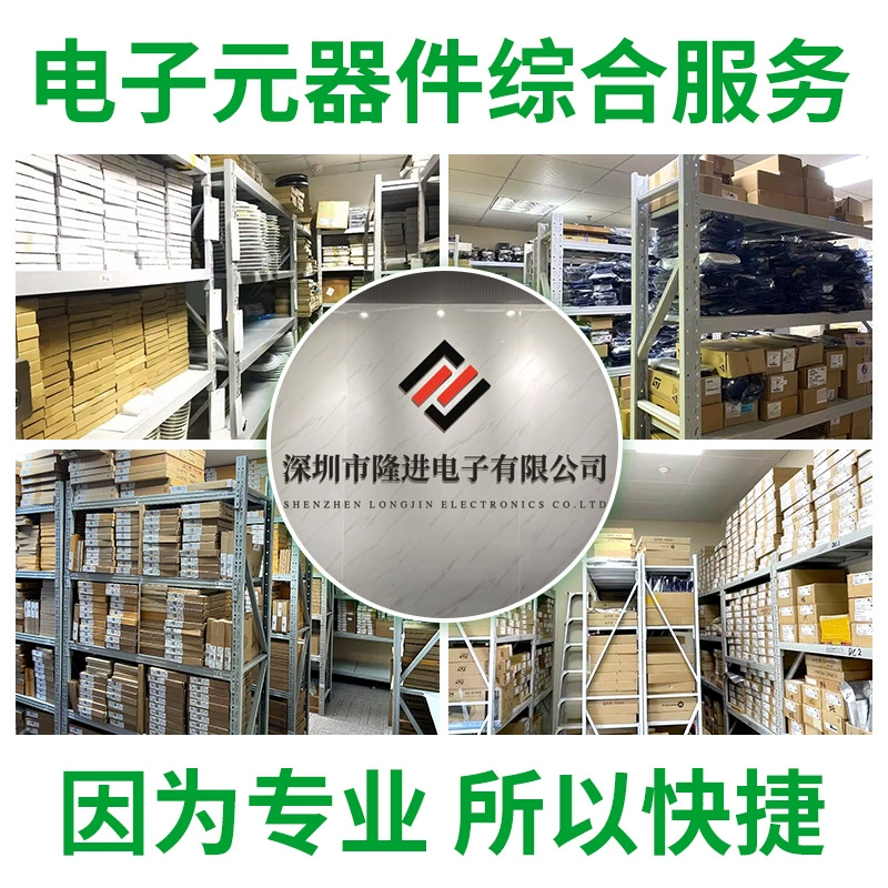 Интегральная схема JMSH1004BE-13 до -263-2 Смарт-энергия IGBT Dallingon Цитриновая трубка II
