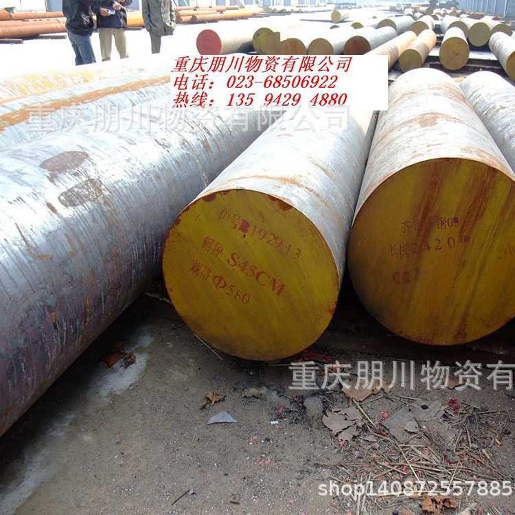 重庆冷拉圆钢现货批发 45#优碳钢价格优惠批发