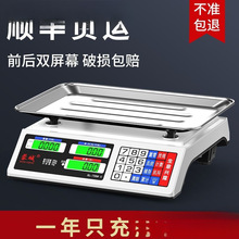 ���ڵ������˵¹��سǳ�����С�ͼ���30kg�˵��ӳ��������������