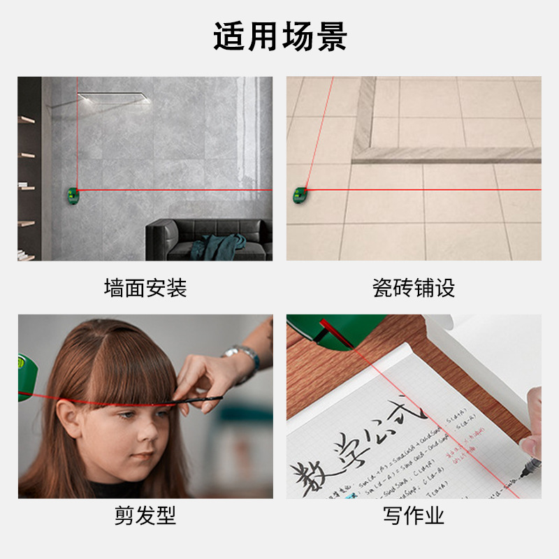 Herramienta de nivelación de línea de tierra de cableado de decoración / 90 grados de ángulo recto nivel láser infrarrojo de decoración