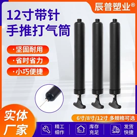 气球打气筒;打气筒;其他运动休闲