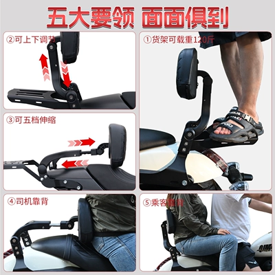 Motorcycle tail – Suitable for Graystone 250