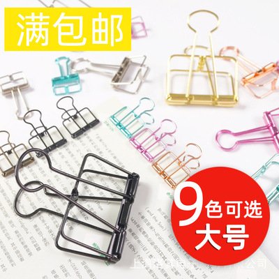 简约金属镂空长尾夹子创意手帐可爱彩色办公文件燕尾夹50mm大号|ms