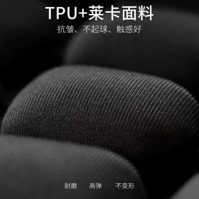 Motorcycle cushion Cover, Heat Insulation Pad, Scooter