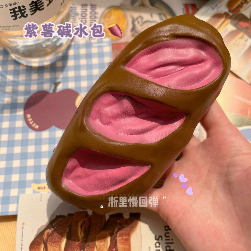 超湿软紫薯碱水包慢回弹解压发泄捏捏乐减压玩具小红书squishy|undefined