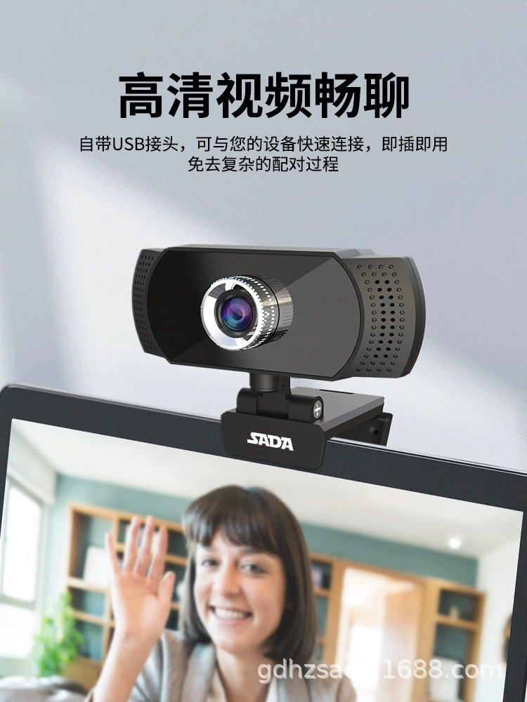 SADA компьютерная камера HD 1080P ноутбук USB настольные компьютеры интегрированный сетевой просмотр