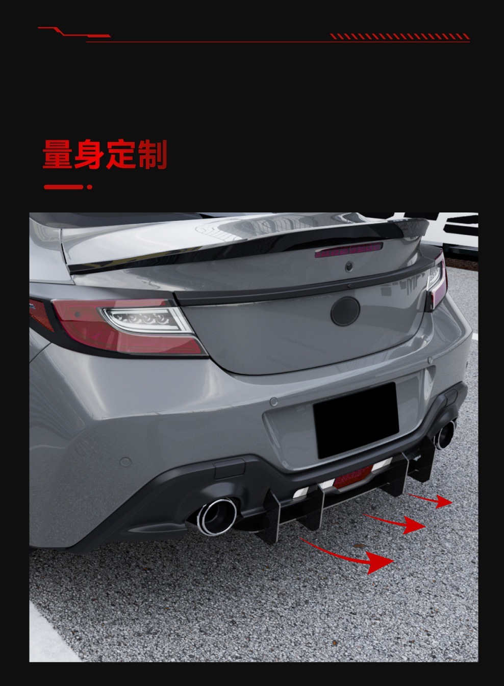 Suitable for 2022+ Subaru Gr86 Brz Rear Lip, Rear Bumper, Rear Blade Spoiler, Diffuser Modification