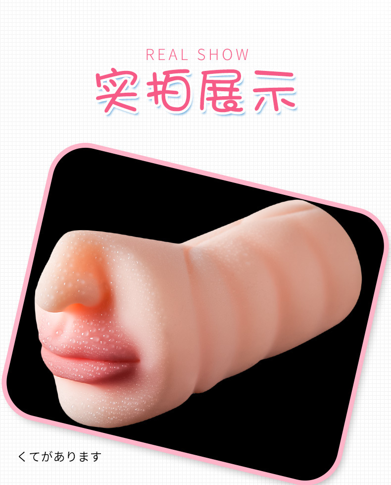 深喉名器_10.jpg