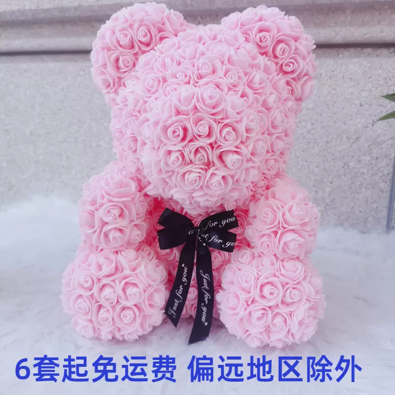 花店爆款生日礼物玫瑰花熊情人节送老婆闺蜜泡沫永生花婚纱熊厂家