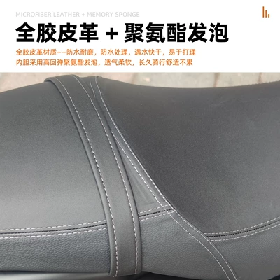 Motorcycle cushion Thickeneded Waterproof, Oil-Proof, Anti-Slip, Comfortable