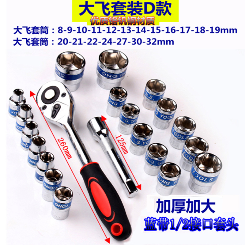 Auto motocicletas herramientas de hardware de reparación venta al por mayor venta al por mayor venta directa de fábrica de una pieza