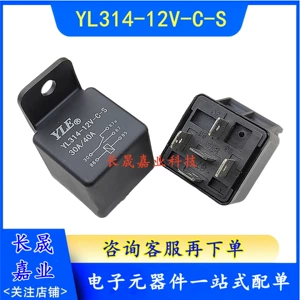 Автомобильное реле YL314-12V-C-S 12 В постоянного тока, 5 контактов, один разомкнутый, один закрытый, 30 А/40 А, с фиксированным кронштейном