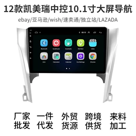 DVD导航;车载摄像头;行车记录仪