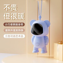 ��ͨ�ɐ�̫������Tů�֌����@���USB��yС��ů������ů����