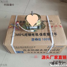 ϴ�C늙C���~�pͰÓˮ늙C�R�_ͨ���ʹ����~������ϴ������