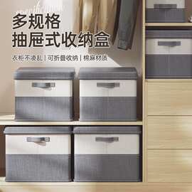 拼色棉麻收纳箱大号家用棉麻可折叠衣服裤子收纳盒双色被子整理箱