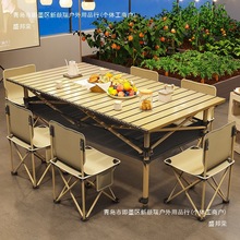 折叠户外桌子便携式加粗蛋卷桌铝合金网红野餐露营烧烤摆摊可收纳