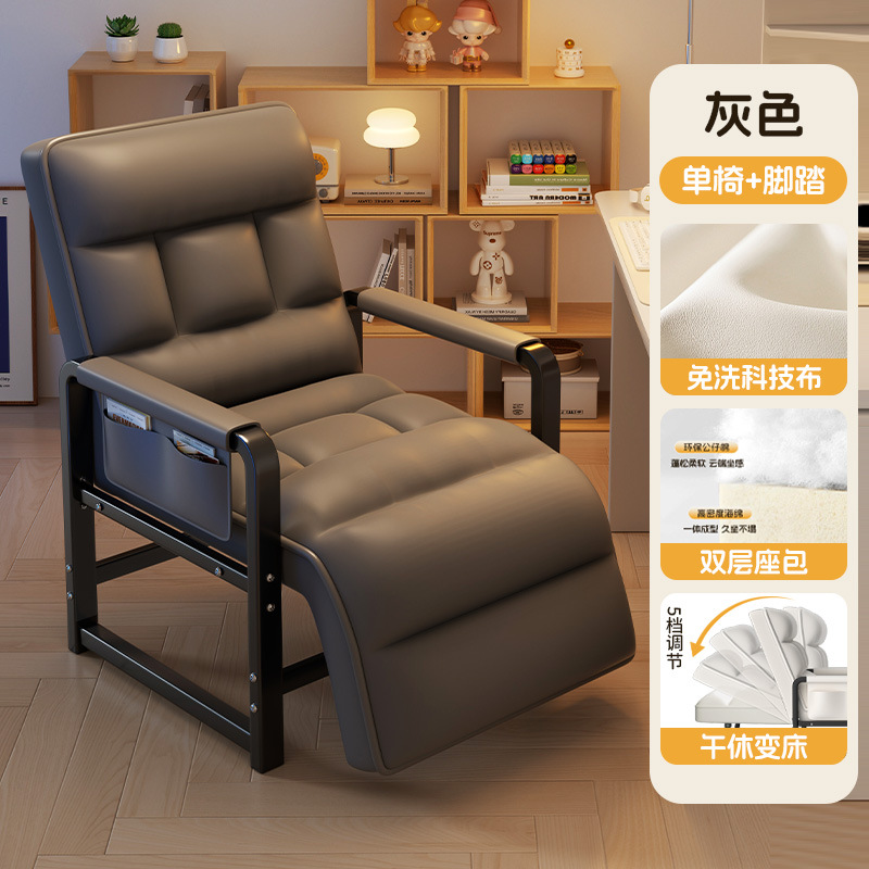 Oficina especial sin instalación dormitorio familiar cómodo se puede acostar silla de respaldo sofá silla de tumbón plegable