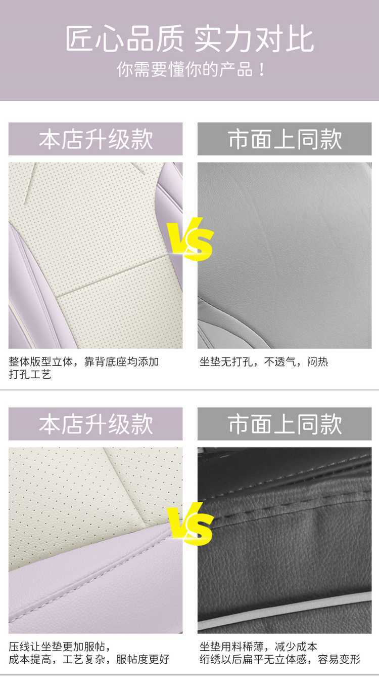 2026 model MG4 seat covers, full coverage, all-season use, MG4 seat cover accessories, interior modification car seat cushions