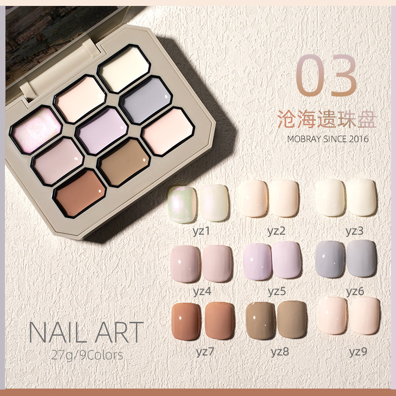 Nail Art Solid Nail Polish Glue Set 2023 New Jiugongge Nail Polish Solid Glue Eye Shadow Plate 9 Color Solid Glue Nail Art Solid Nail Polish Glue Set 2023 New Jiugongge Nail Polish Solid Glue Eye Shadow Plate 9 Color Solid Glue