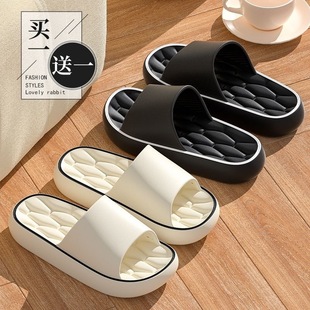 Buy One Get One Free Thick-Soled Sandals for Women, Summer Outer Wear, Home Use, Bathroom Bathing Dormitory Non-Slip Slippers for Men