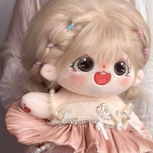 現貨正版20棉花娃娃女娃可換裝娃衣毛絨玩具公仔送情侶閨蜜禮物