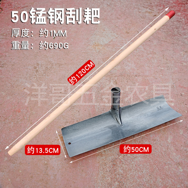 50 망간강 스크레이퍼 + 나무 손잡이 (95%의 사람들이 선택)