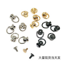 旋转和尚头包包改装配件口红包diy手工材料D环D扣五金挂扣奶嘴钉