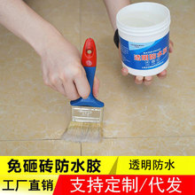 �Ե��⠝͸����ˮ�z�lԡ�������Ҵu��©�ޏ͉T��һˢֹ©�T��