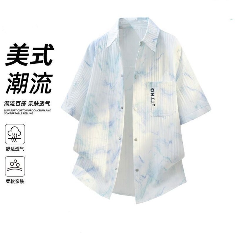 Summer tie-dye short-sleeved shirt for men, thin, new style, breathable, trendy, versatile, loose-fitting, casual shirt jacket Summer tie-dye short-sleeved shirt for men, thin, new style, breathable, trendy, versatile, loose-fitting, casual shirt jacket