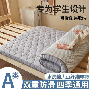 Mattress Household Sponge Cushion Soft Mattress Thickeneded Single Double Student Dormitory Bottom Special Tatami Mat