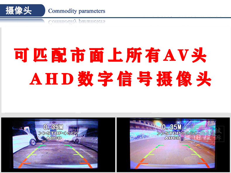 Truck reversing radar with 4 front-facing AHD/CCD visual radars, blind spot sensor alarm, and front vehicle anti-collision buzzer