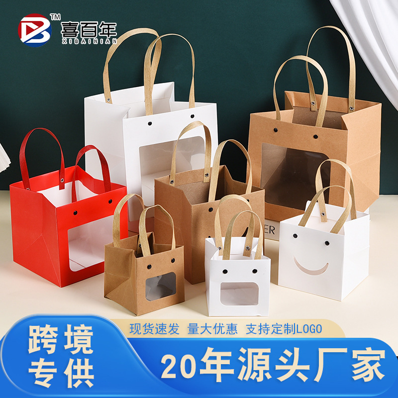 Creative Smiling Face Gift Bag with Window Rivets Kraft Paper Handbag Cake Flowers Square Bottom Hand Bag Gift Packaging