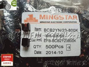MINGSTAR ��ģ늸� BCB2YN-800 �M��ԭ�b 7.5&times;6.5&times;9 80uH 500mA
