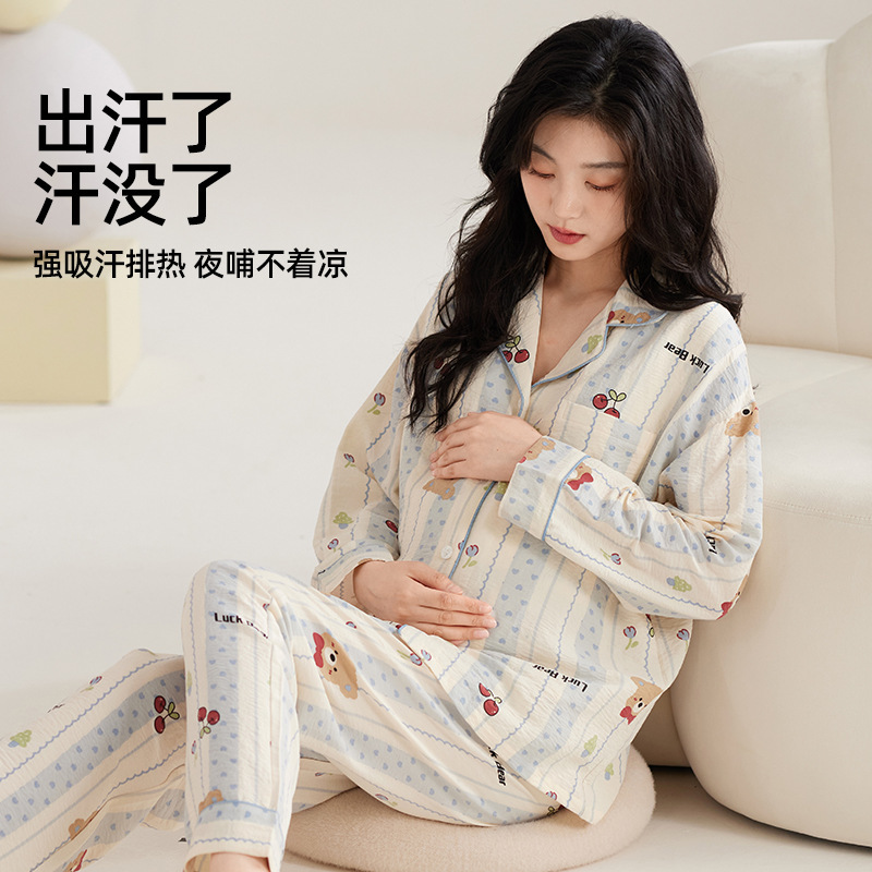 ジンキ産後服 産後雲綿10月授乳パジャマ 女性用妊娠中妊婦授乳ホームウェアセット|undefined